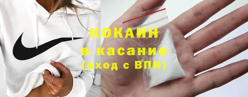 Cocaine Fish Scale  Старый Оскол 