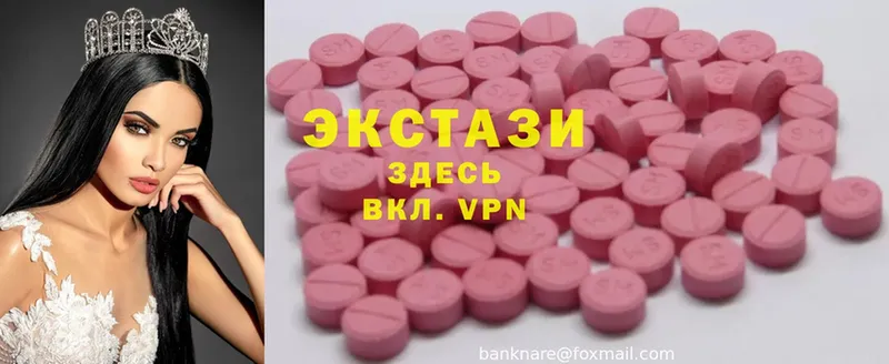 Ecstasy MDMA  кракен ONION  Старый Оскол 