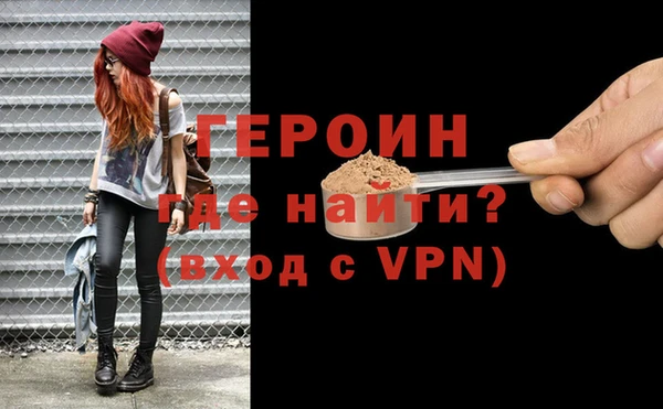 кокаин VHQ Абдулино